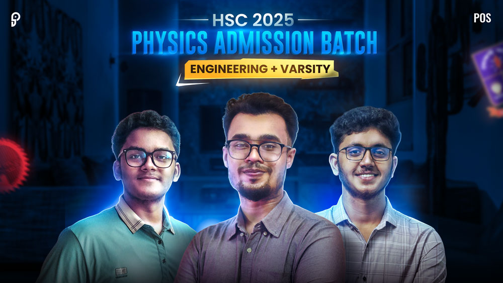 HSC25 এডমিশন ব্যাচ Cover
